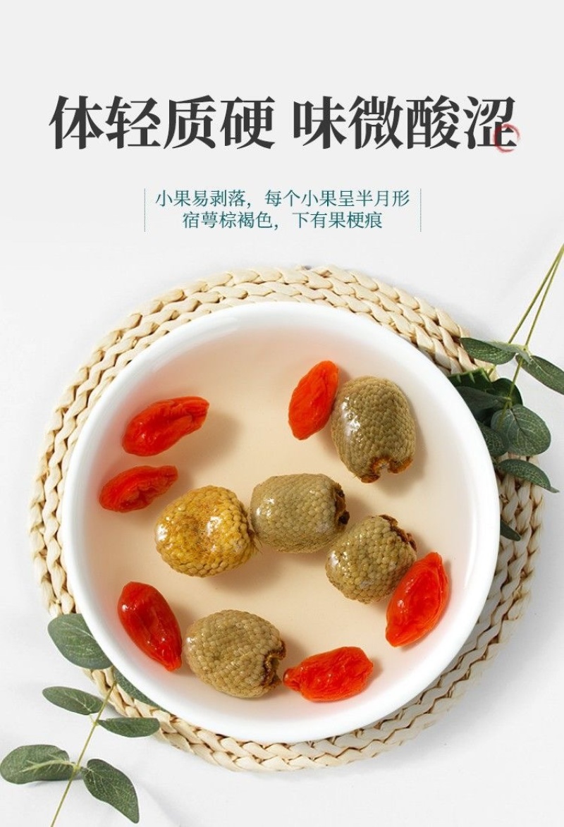 大粒浙江覆盆子干果正宗覆盆子泡酒泡水特级覆盆子产地优选