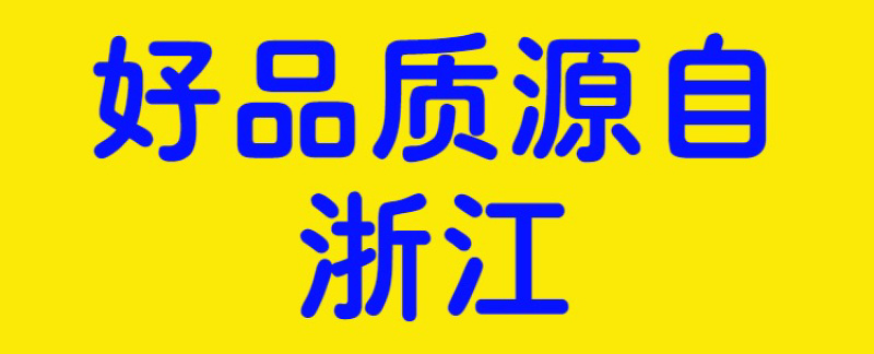大粒浙江覆盆子干果正宗覆盆子泡酒泡水特级覆盆子产地优选