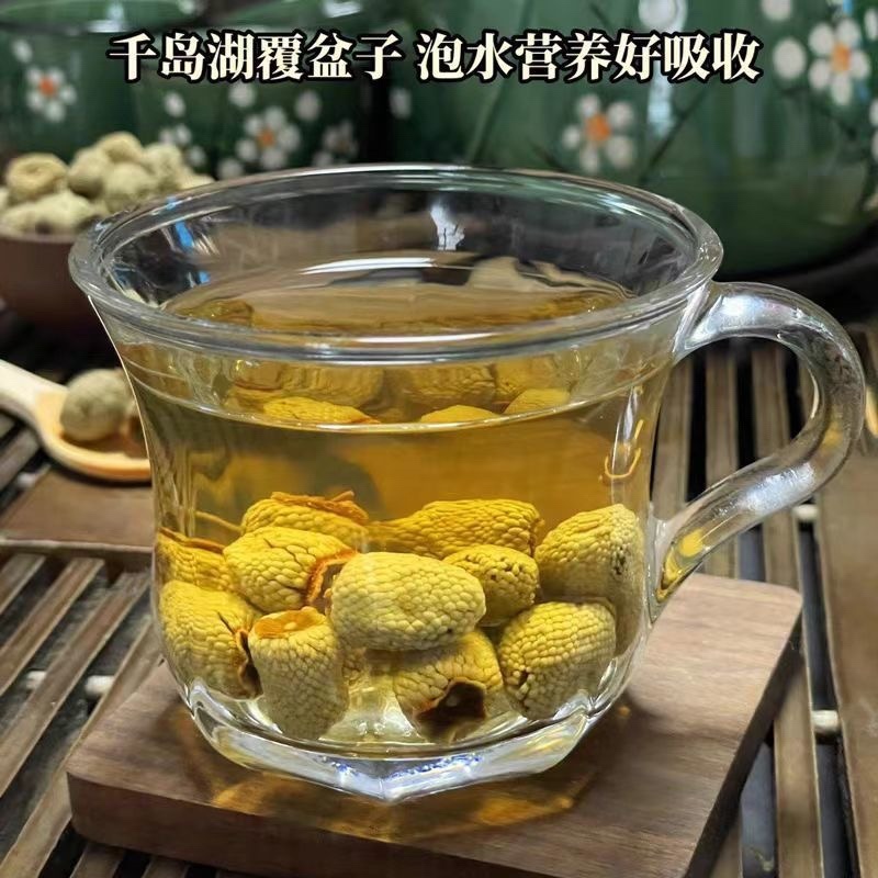 大粒浙江覆盆子干果正宗覆盆子泡酒泡水特级覆盆子产地优选