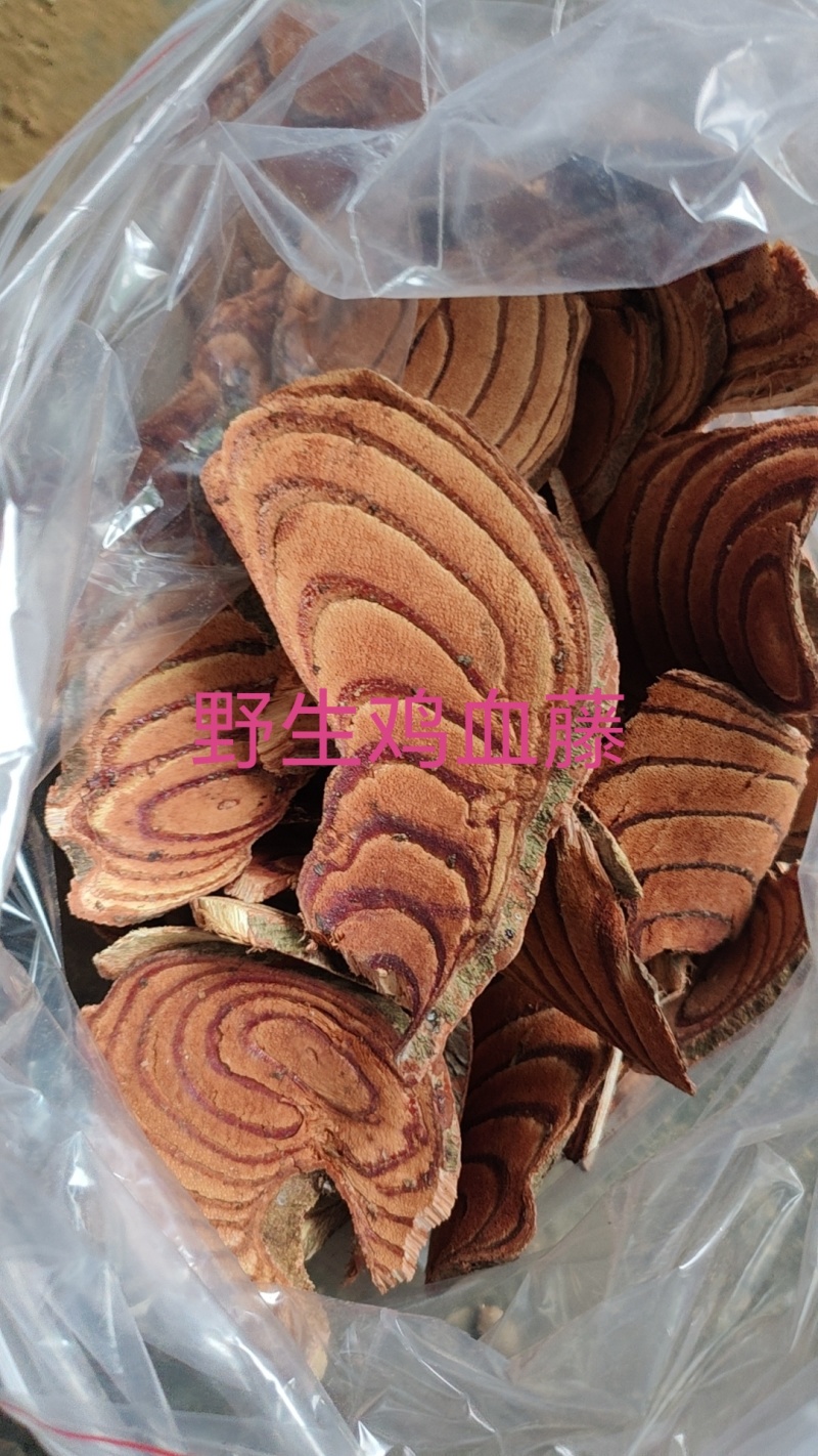 鸡血藤广西鸡血藤自加工晒干的野生鸡血藤