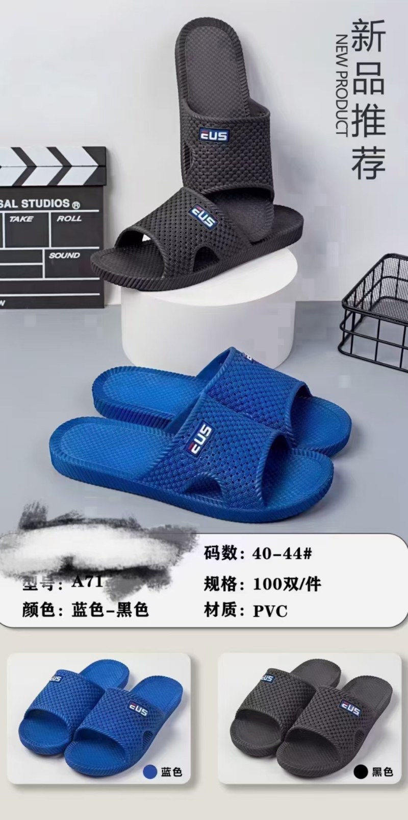 洞洞鞋，2元一对