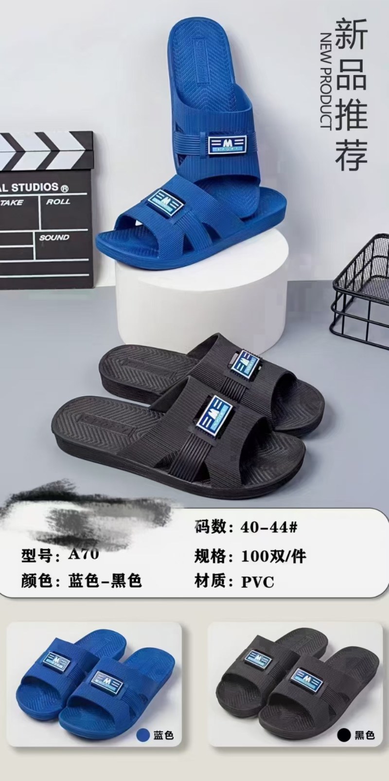 洞洞鞋，2元一对