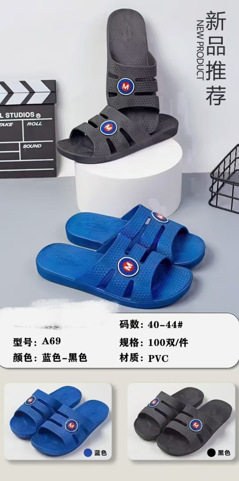 洞洞鞋，2元一对