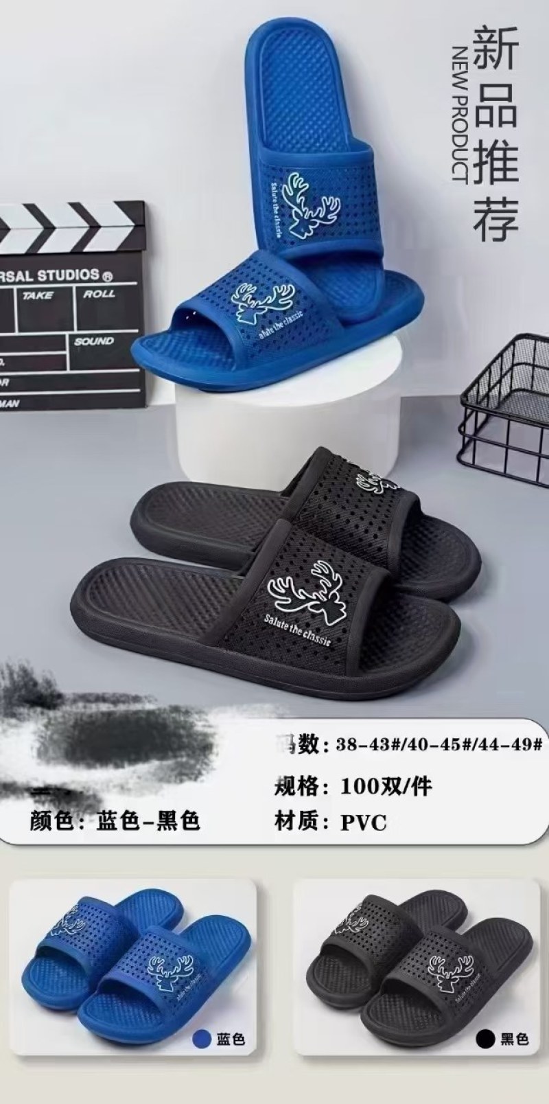 洞洞鞋，2元一对