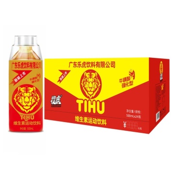 广东乐虎饮料公司提虎系里