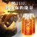 广东乐虎饮料公司提虎系里