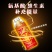 广东乐虎饮料公司提虎系里