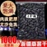 桑葚干【新货】新疆特产桑葚果干批发泡水泡酒大粒无沙