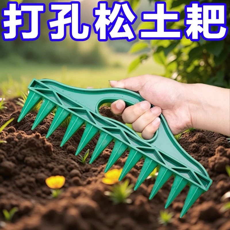 快速播种打孔器园艺种子间隔工具蔬菜植物种植专用播种器