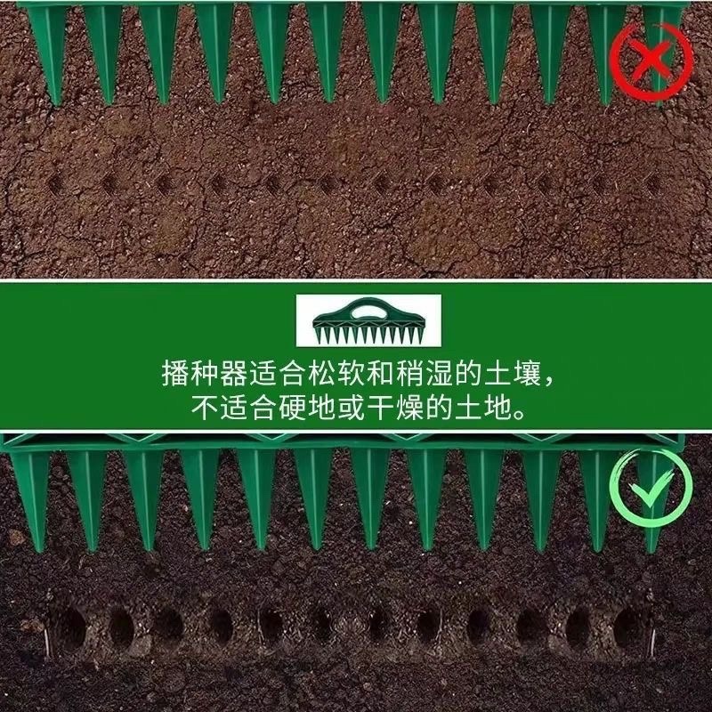 快速播种打孔器园艺种子间隔工具蔬菜植物种植专用播种器