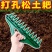 快速播种打孔器园艺种子间隔工具蔬菜植物种植专用播种器