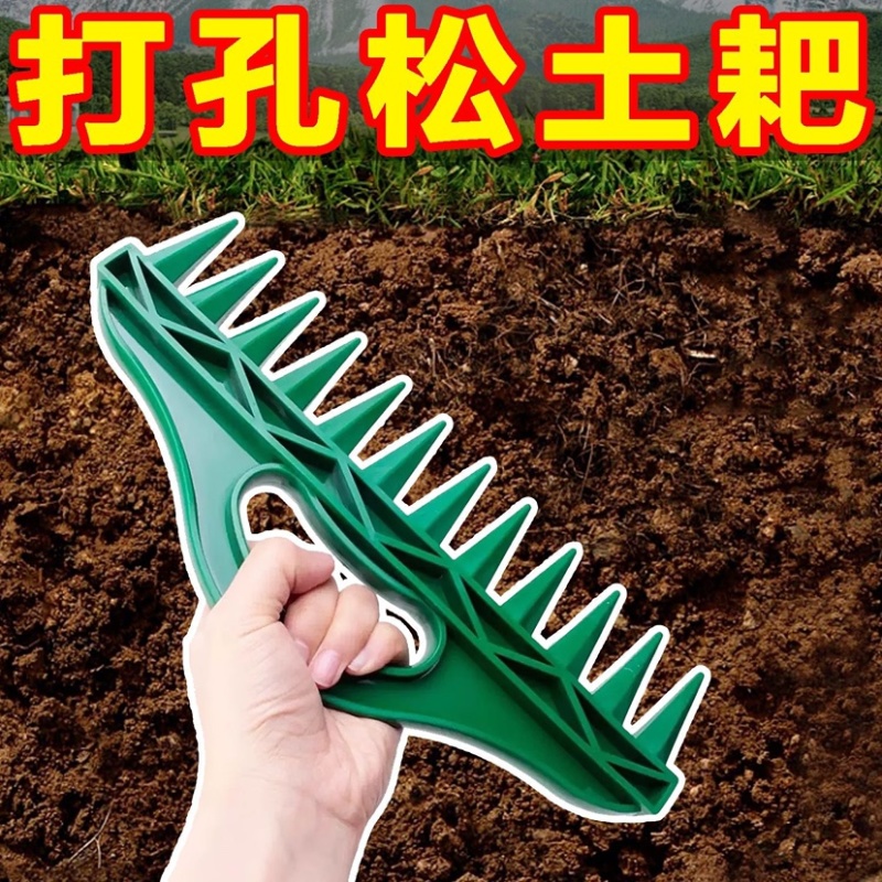 快速播种打孔器园艺种子间隔工具蔬菜植物种植专用播种器