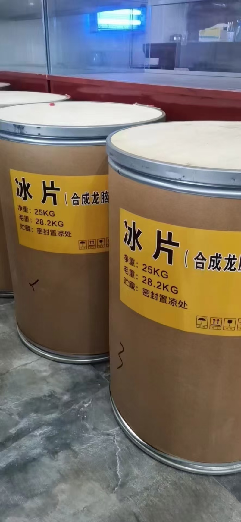 冰片/中药材/大量接单货源充足安徽铜陵/思秀/天然冰片