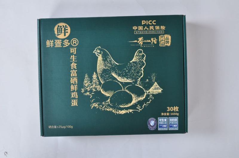 富硒虫草鸡蛋产地直发，品质保证，服务周到，诚信经营