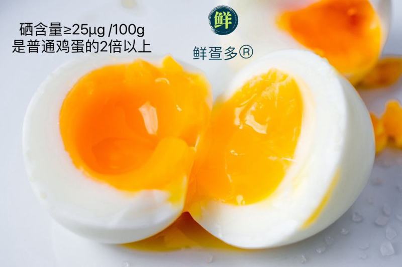 富硒虫草鸡蛋产地直发，品质保证，服务周到，诚信经营