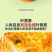 富硒虫草鸡蛋产地直发,品质保证,服务周到,诚信经营