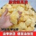 [好品山东]山东农家银耳泡发好出胶快可供商超、供应链等