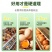 发酵辣椒粕饲料改善肠道促食增重提高产蛋