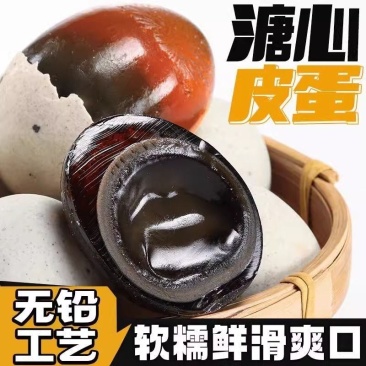 单枚60~70克一筐200枚。价格55元/框