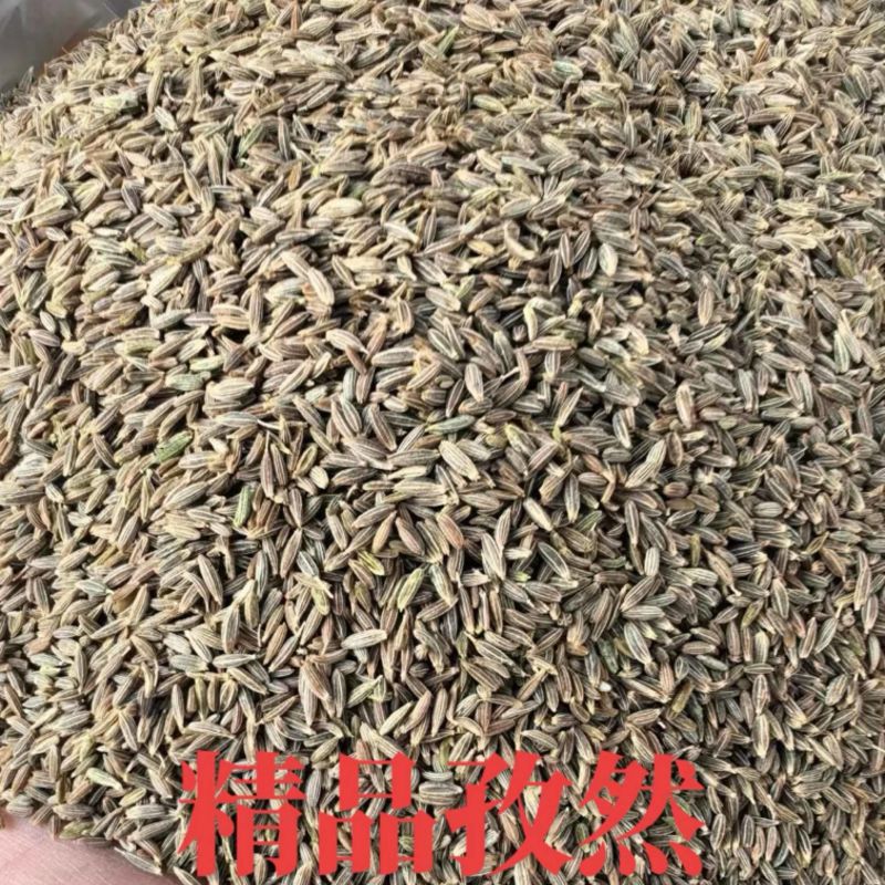 新疆产地精品原料