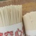 手工挂面空心挂面头刀，二细一细挂面规格齐全