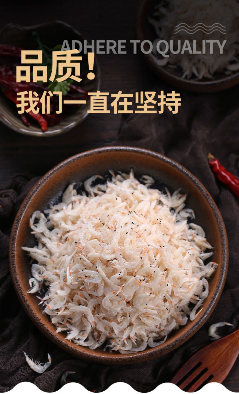 淡干虾皮包邮一斤