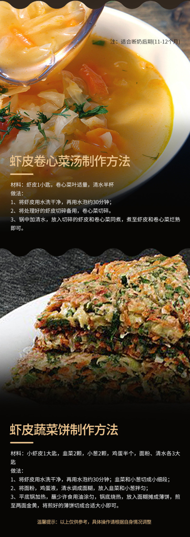 淡干虾皮包邮一斤