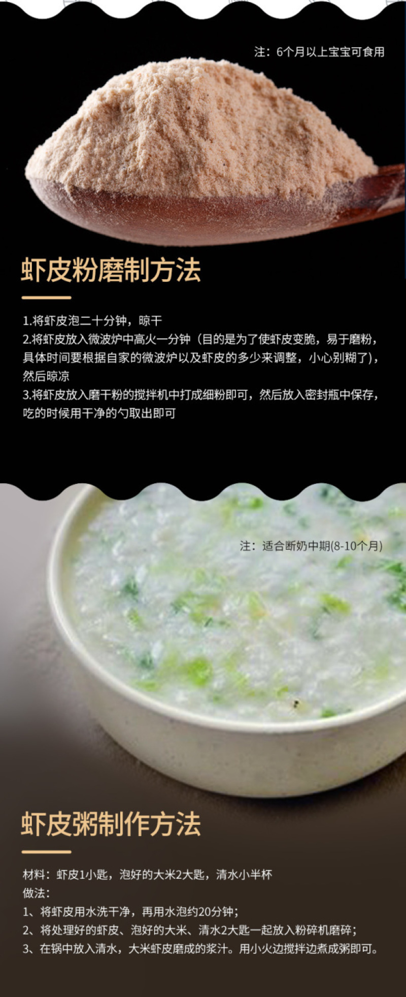 淡干虾皮包邮一斤