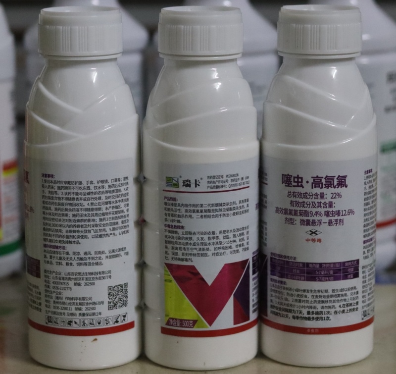 滨农战斧22%噻虫高氯氟噻虫嗪高效氯氟氰菊酯蓟马蚜虫飞虱