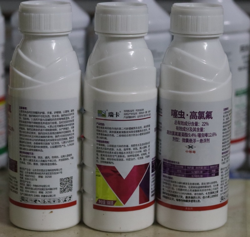 滨农战斧22%噻虫高氯氟噻虫嗪高效氯氟氰菊酯蓟马蚜虫飞虱