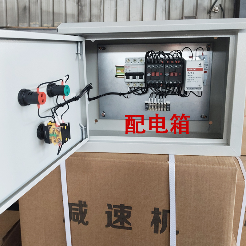 加强0.75kw拉幕电机开窗电机减速机纯铜电机配件