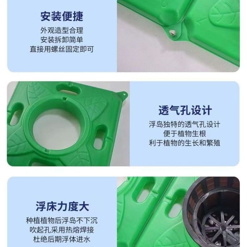人工生态水培浮岛漂浮浮床水上种植水生植物绿化造景河道水稻