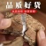 【正宗】盐炒杜仲皮一等品批发杜仲茶泡水泡酒野生杜仲