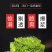 海葡萄