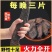 肉苁蓉阿拉善大芸正品特级新疆油苁蓉泡茶泡酒整根秋冬