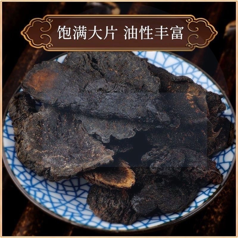 肉苁蓉阿拉善大芸正品特级新疆油苁蓉泡茶泡酒整根秋冬