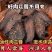 肉苁蓉阿拉善大芸正品特级新疆油苁蓉泡茶泡酒整根秋冬