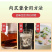 肉苁蓉阿拉善大芸正品特级新疆油苁蓉泡茶泡酒整根秋冬