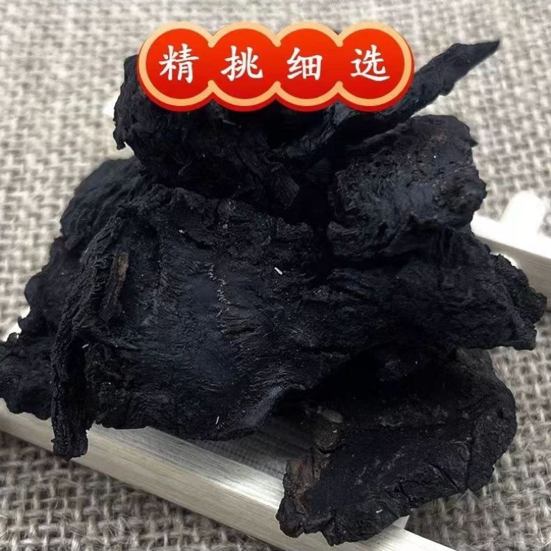 肉苁蓉阿拉善大芸正品特级新疆油苁蓉泡茶泡酒整根秋冬