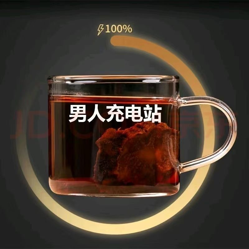 肉苁蓉阿拉善大芸正品特级新疆油苁蓉泡茶泡酒整根秋冬