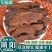 内蒙金锁阳正品泡茶泡酒沙漠人参锁阳片特级真品无硫锁阳