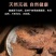 内蒙金锁阳正品泡茶泡酒沙漠人参锁阳片特级真品无硫锁阳