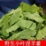 淫羊霍中药材正宗野生淫羊藿统货全叶规格齐全假一赔十