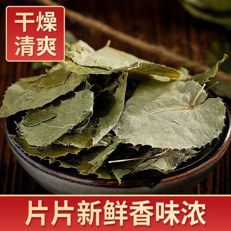 淫羊霍中药材正宗野生淫羊藿统货全叶规格齐全假一赔十