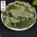 淫羊霍中药材正宗野生淫羊藿统货全叶规格齐全假一赔十
