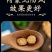 防风中药材正宗特级防风精选新货北防风正品非野生