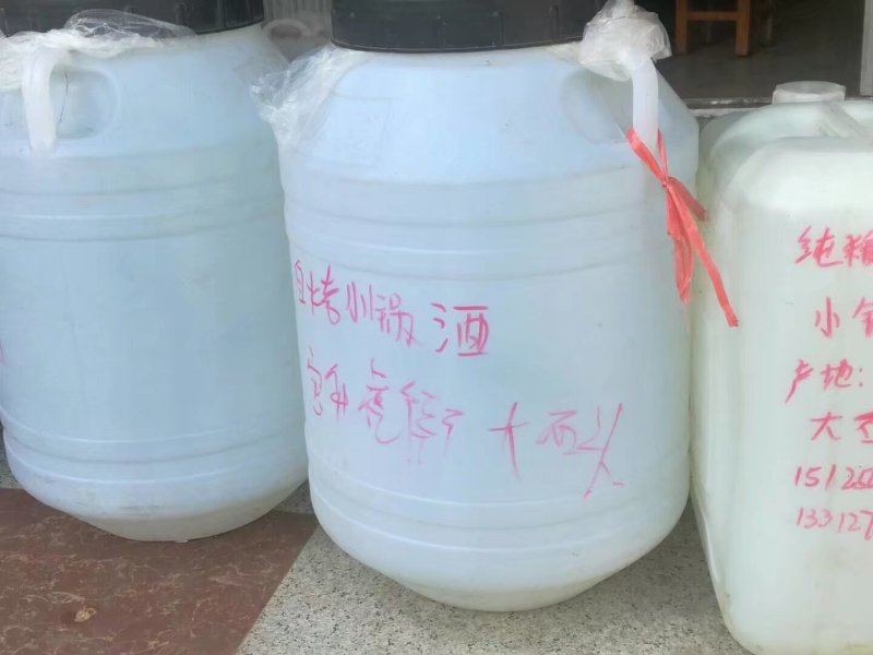 【推荐】云南自制纯粮酒/包装酒/六瓶装/视频看货