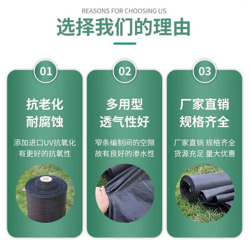 优质防草布除草布农业果园大棚园艺苗圃花卉防草地步
