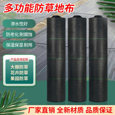 优质防草布除草布农业果园大棚园艺苗圃花卉防草地步