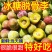 【一件代发】四川半边红茵红李脱骨李大量上市支持电商代发